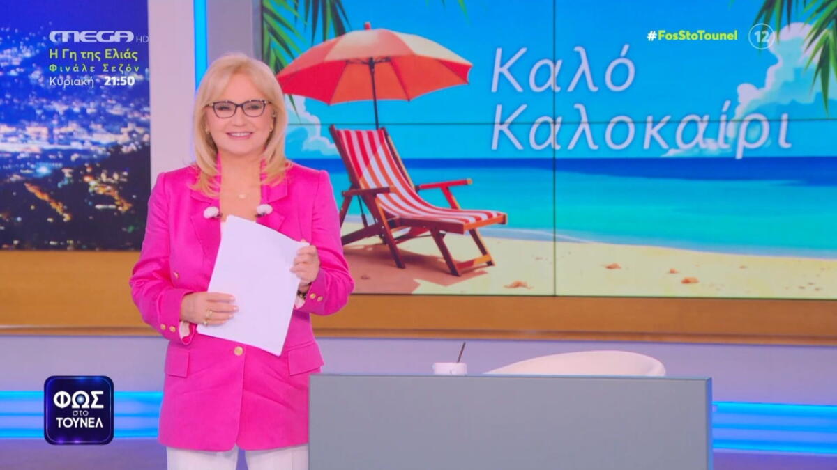 Αγγελική Νικολούλη