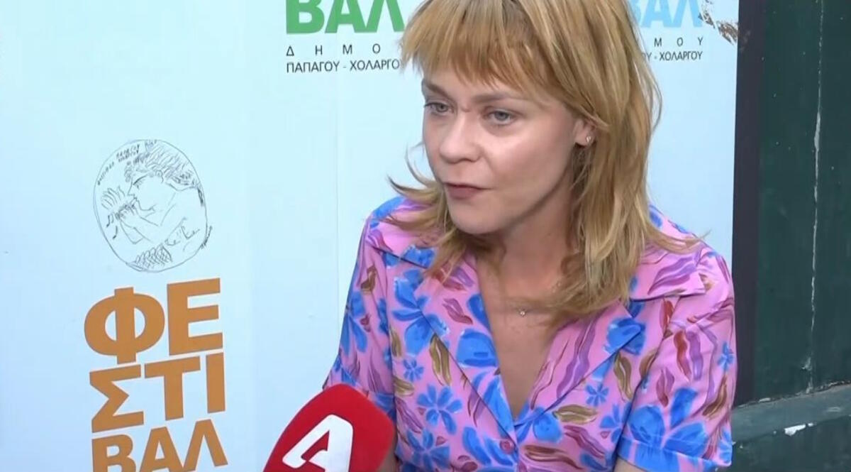 Λένα Παπαληγούρα
