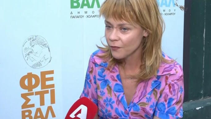 Λένα Παπαληγούρα
