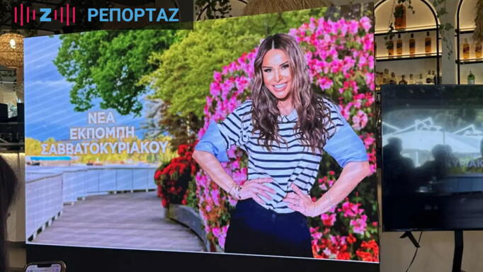 Ελένη Τσολάκη