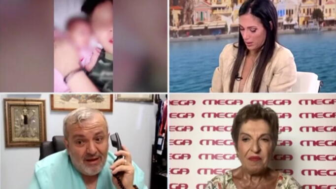 Ανθή Βούλγαρη