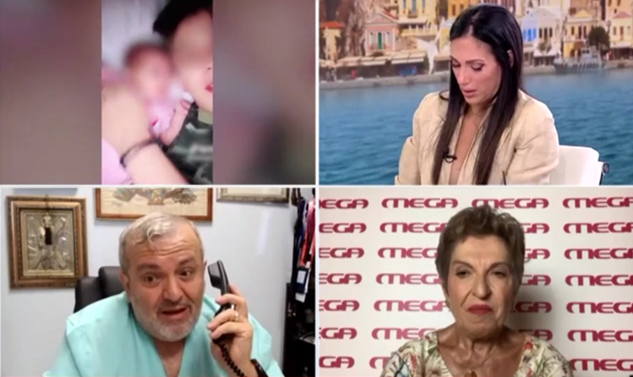 Ανθή Βούλγαρη