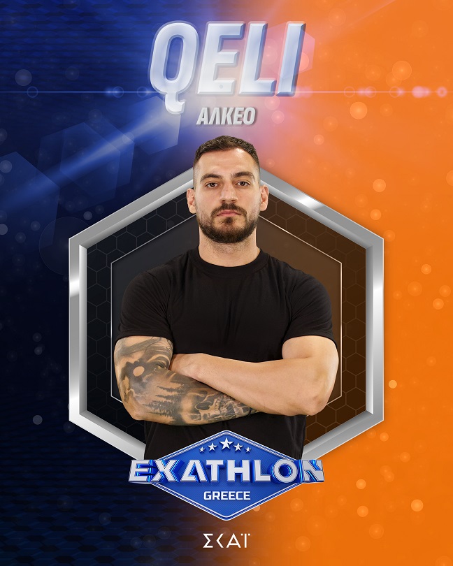 ΓΙΑΝΝΗΣ ΚΕΛΙ ΑΛΚΕΟ