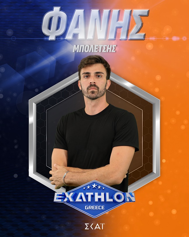 ΦΑΝΗΣ ΜΠΟΛΕΤΣΗΣ