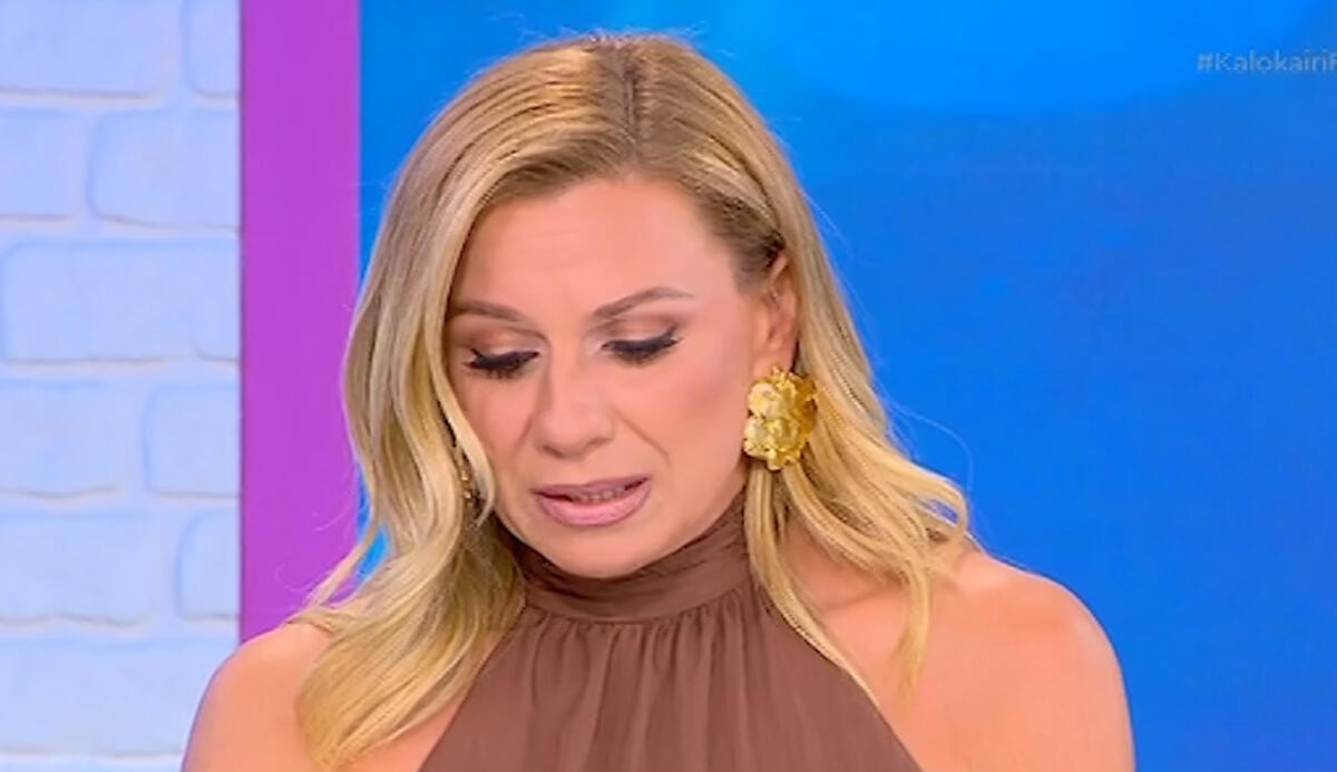 Καλοκαίρι Παρέα