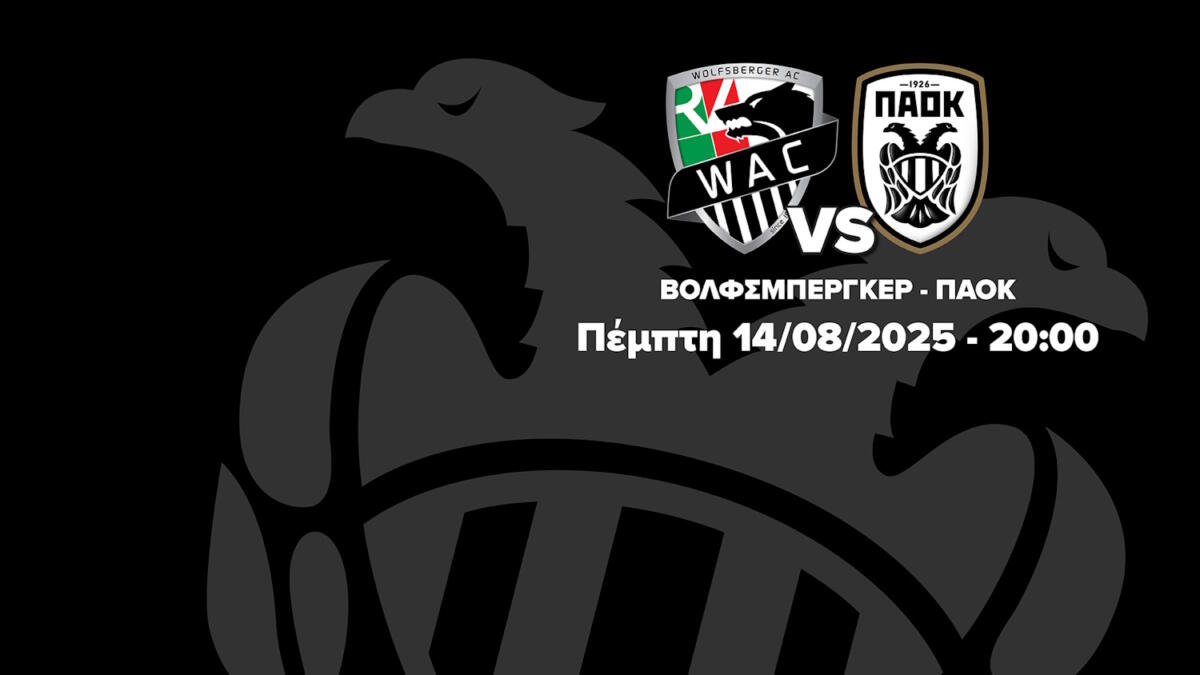 UEFA Europa League