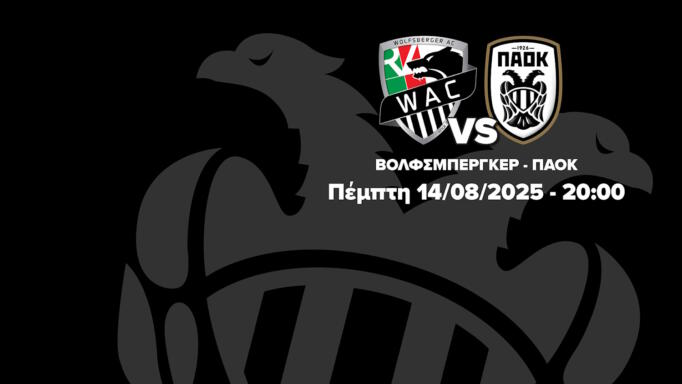 UEFA Europa League