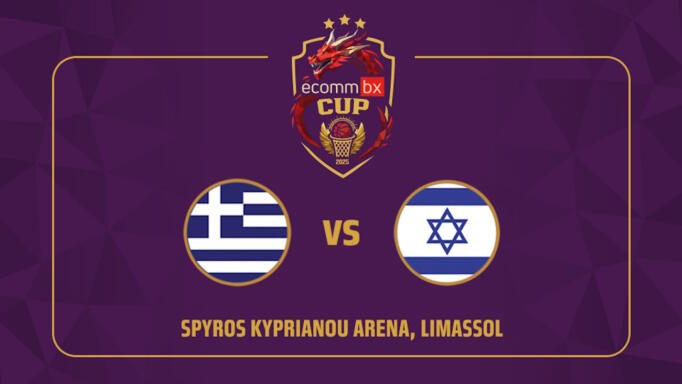 Μπάσκετ