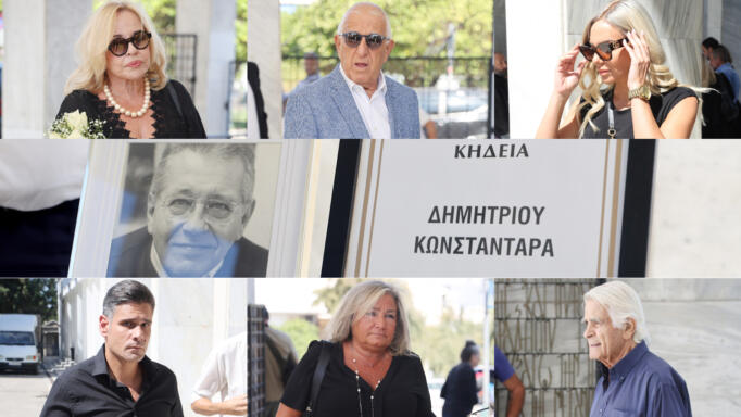 Δημήτρης Κωνσταντάρας
