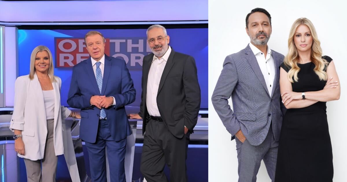 ΕΡΤNEWS