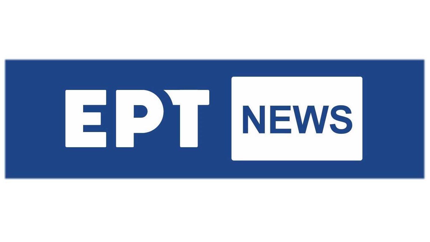 ΕΡΤNEWS