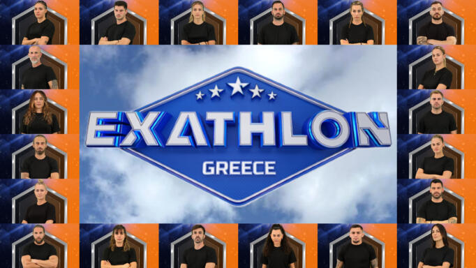 Exathlon