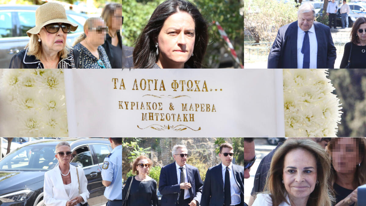 Λένα Σαμαρά