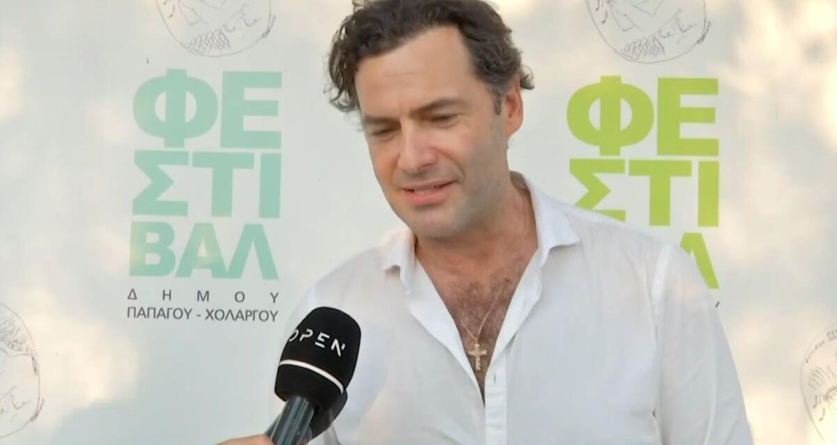 Παναγιώτης Μπουγιούρης