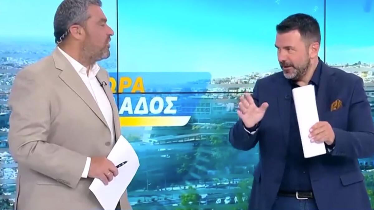 Ώρα Ελλάδος