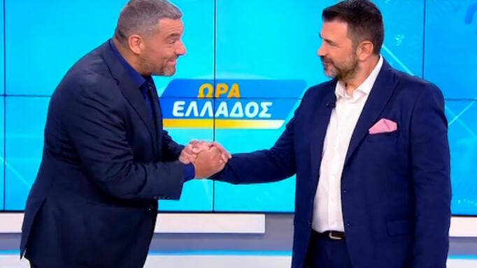 Ώρα Ελλάδος