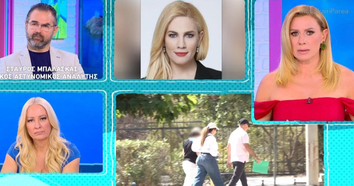 Καλοκαίρι παρέα