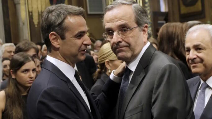 Αντώνης Σαμαράς