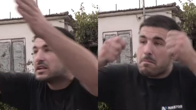 Φωτιά