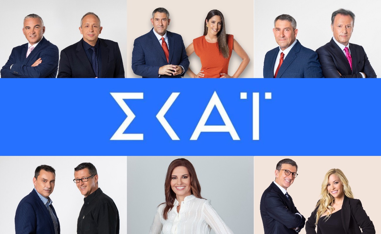 ΣΚΑΙ