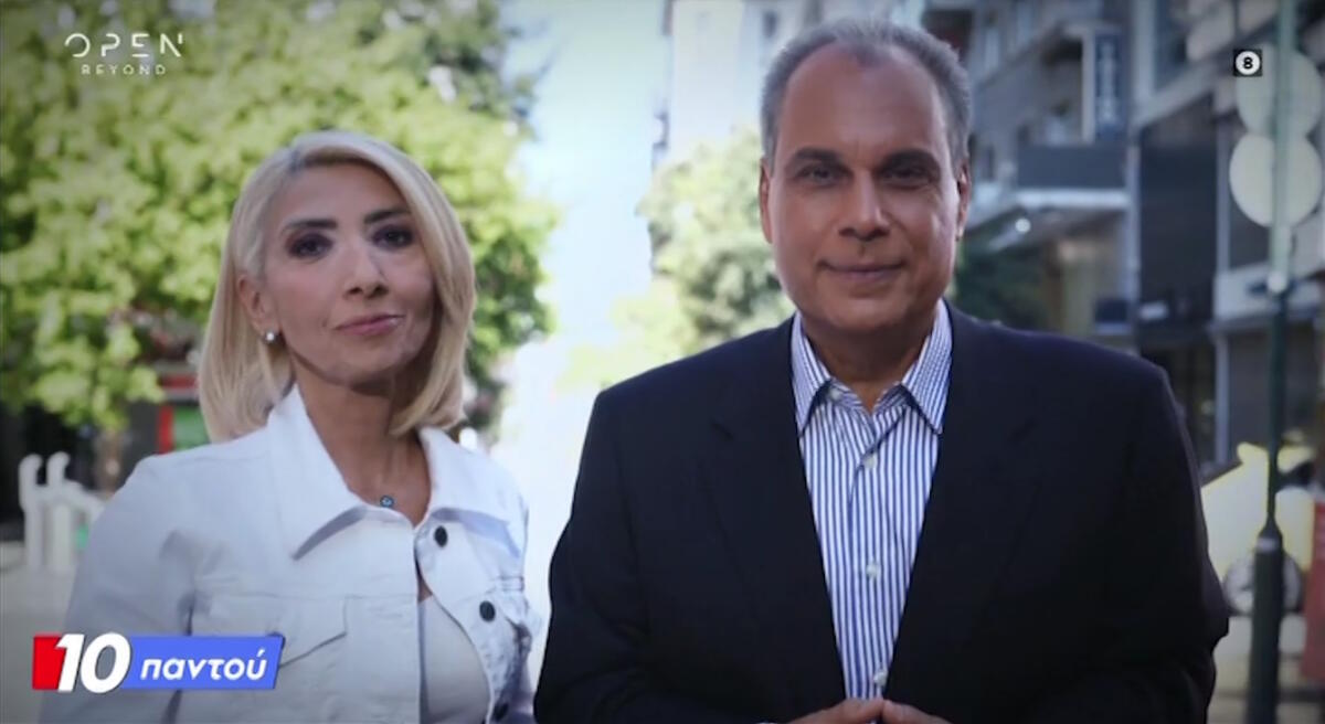 Στραβελάκης
