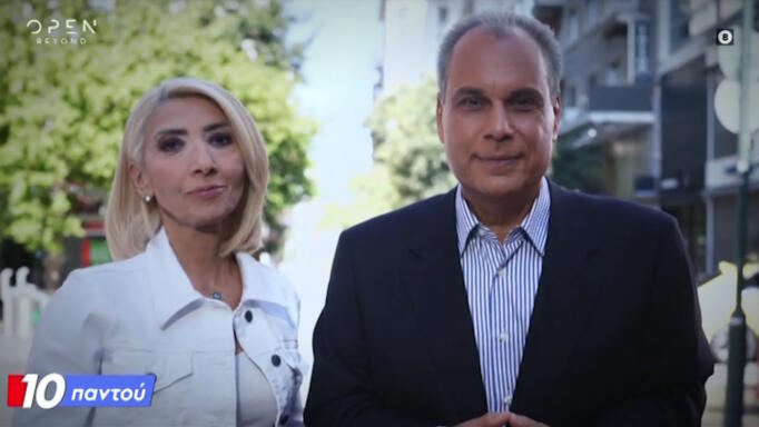 Στραβελάκης
