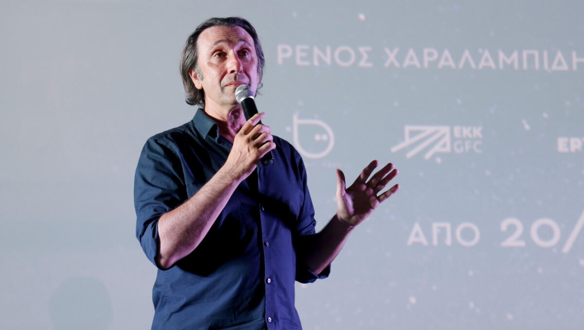 Ρένος Χαραλαμπίδης