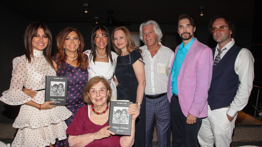 Ελένη Μπούση