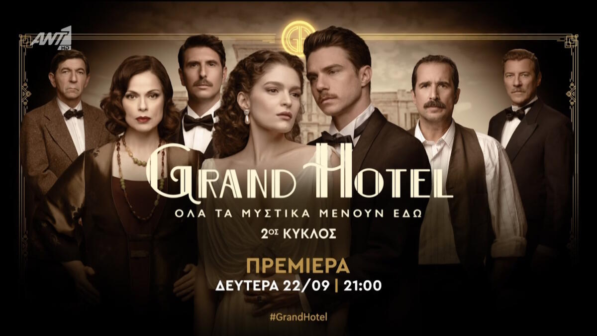 Grand Hotel