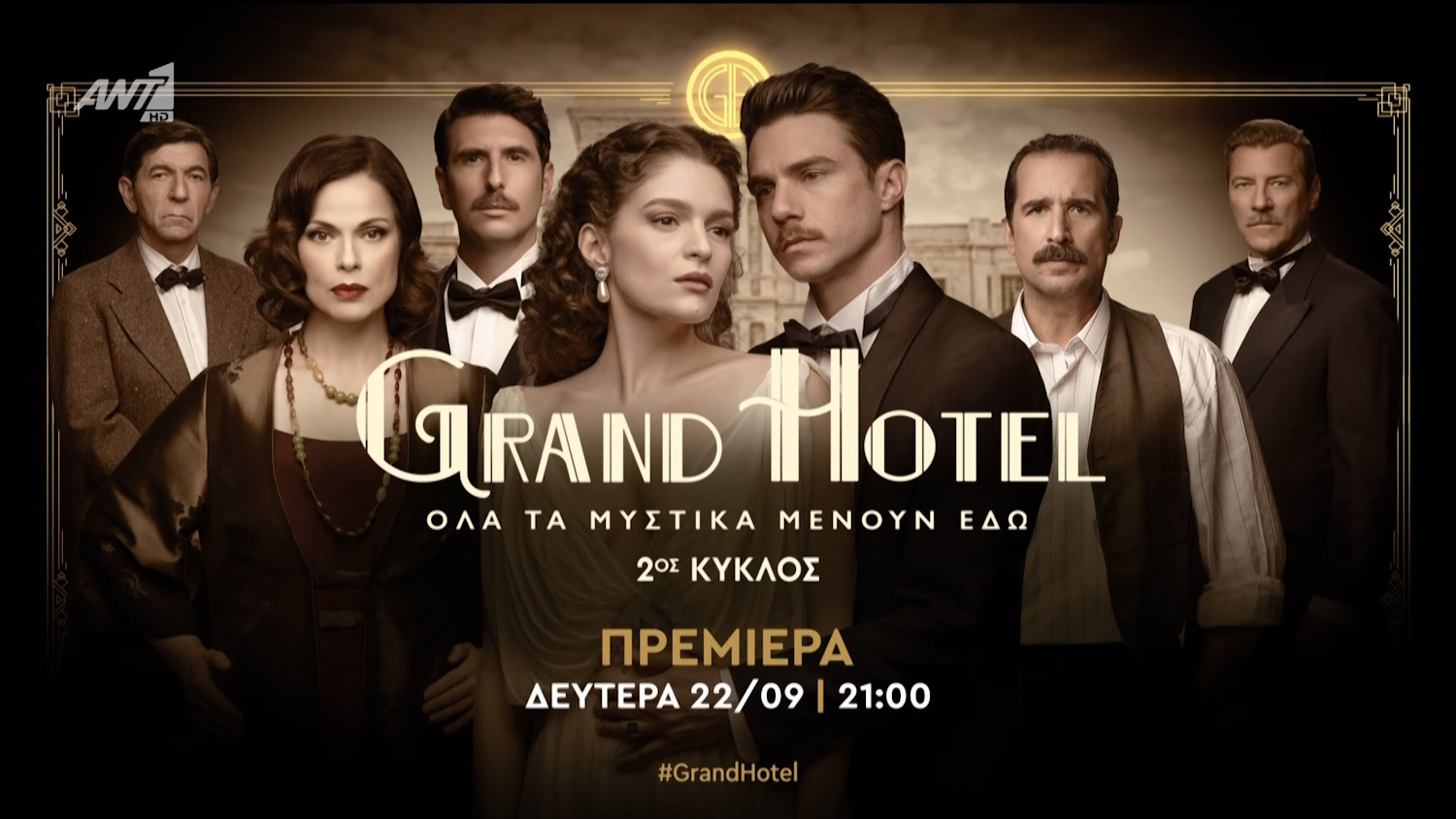 Grand Hotel