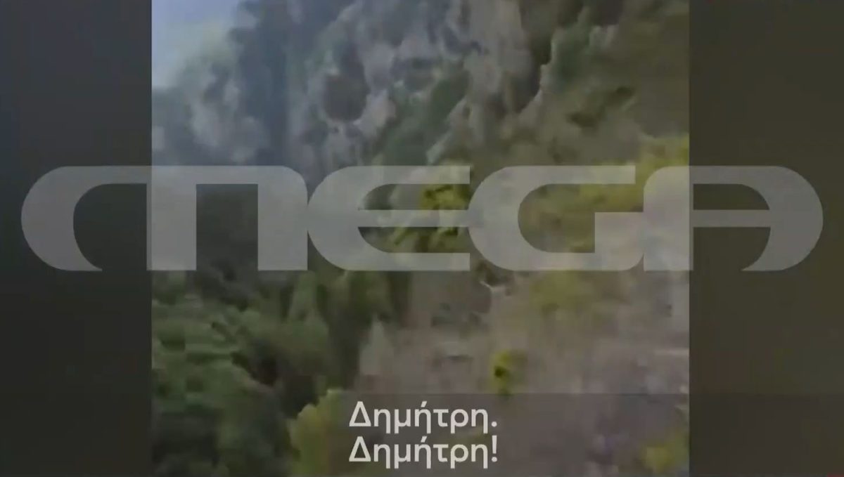 Δράμα