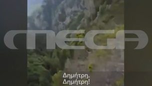 Δράμα