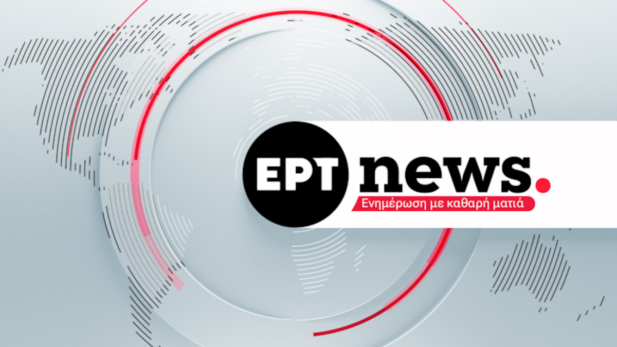 ERT