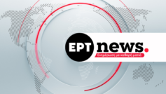 ERT