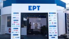 ΕΡΤ