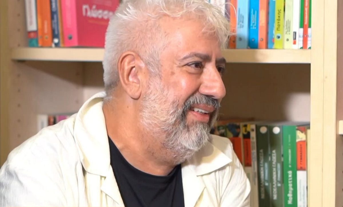 Δημήτρης Φραγκιόγλου