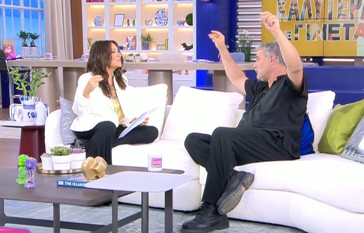 Βασίλης Μπισμπίκης, Ναταλία Γερμανού
