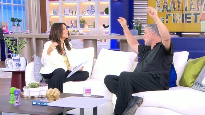 Βασίλης Μπισμπίκης, Ναταλία Γερμανού