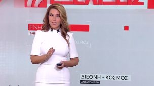 Αναστασία Γιάμαλη