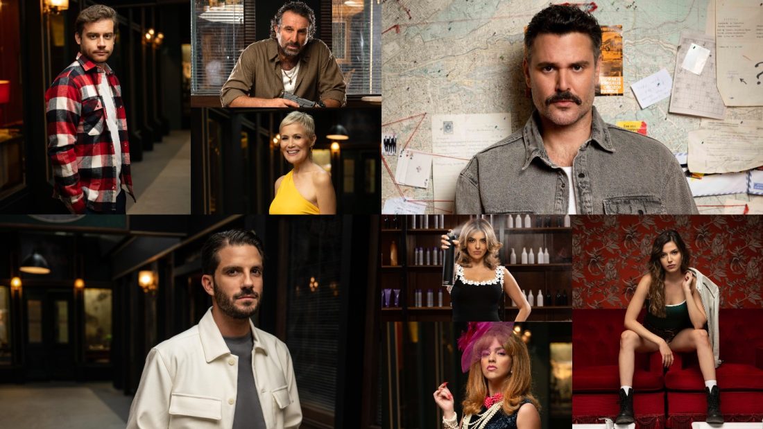 Γιατί ρε πατέρα: Οι χαρακτήρες της νέας κωμικής σειράς του ΑΝΤ1