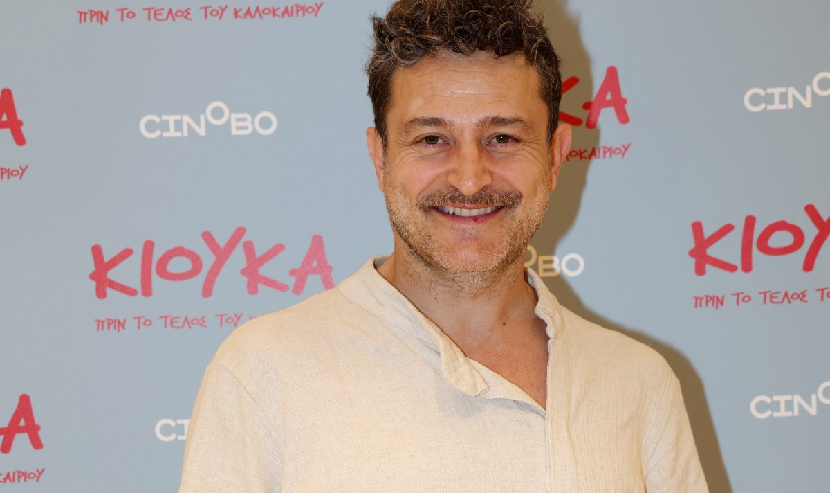 Γιώργος Καραμίχος