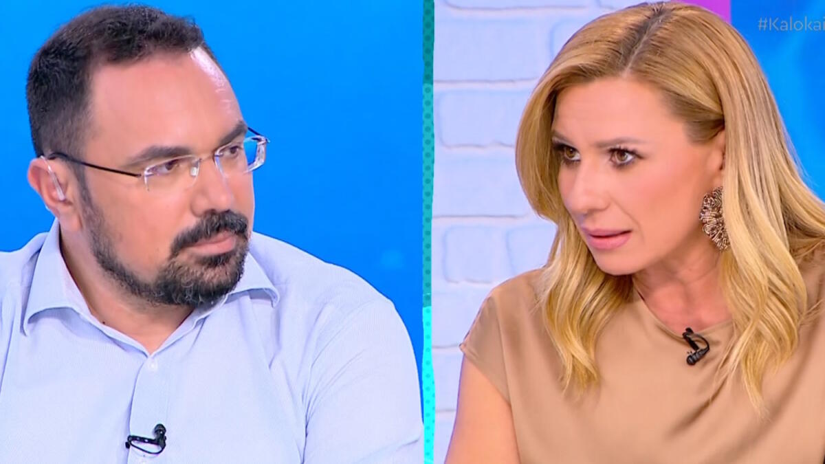 Κατερίνα Καραβάτου