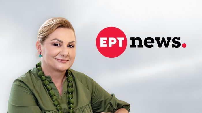 Η “Κεραία” με τη Ρέα Βιτάλη επιστρέφει στο ΕΡΤnews