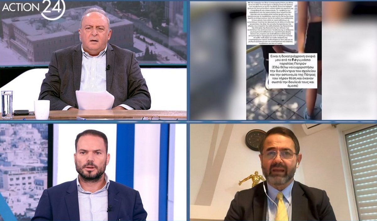Σταύρος Μπαλάσκας