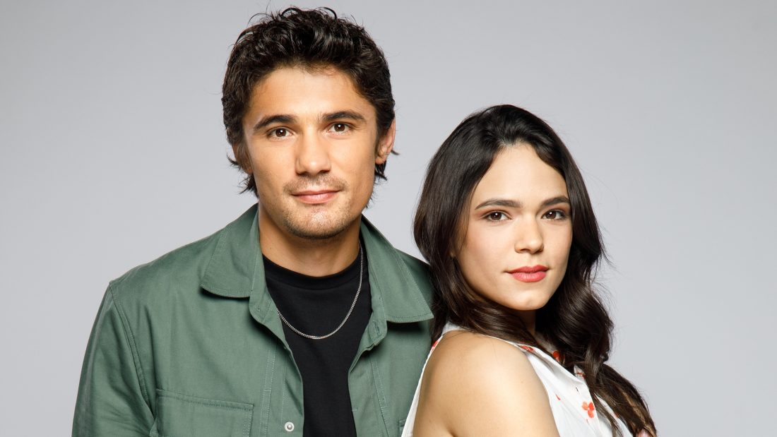 Να μ' αγαπάς