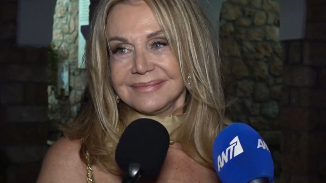 Αγάπη Πολίτη