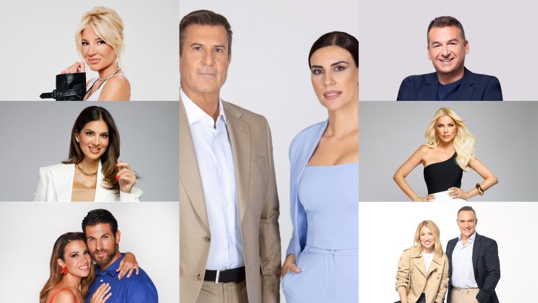 Όλες οι εκπομπές που κάνουν πρεμιέρα τη Δευτέρα 15 Σεπτεμβρίου και όσα πρέπει να ξέρετε