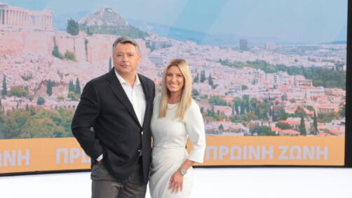 Πρωινή Ζώνη