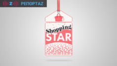 Shopping Star