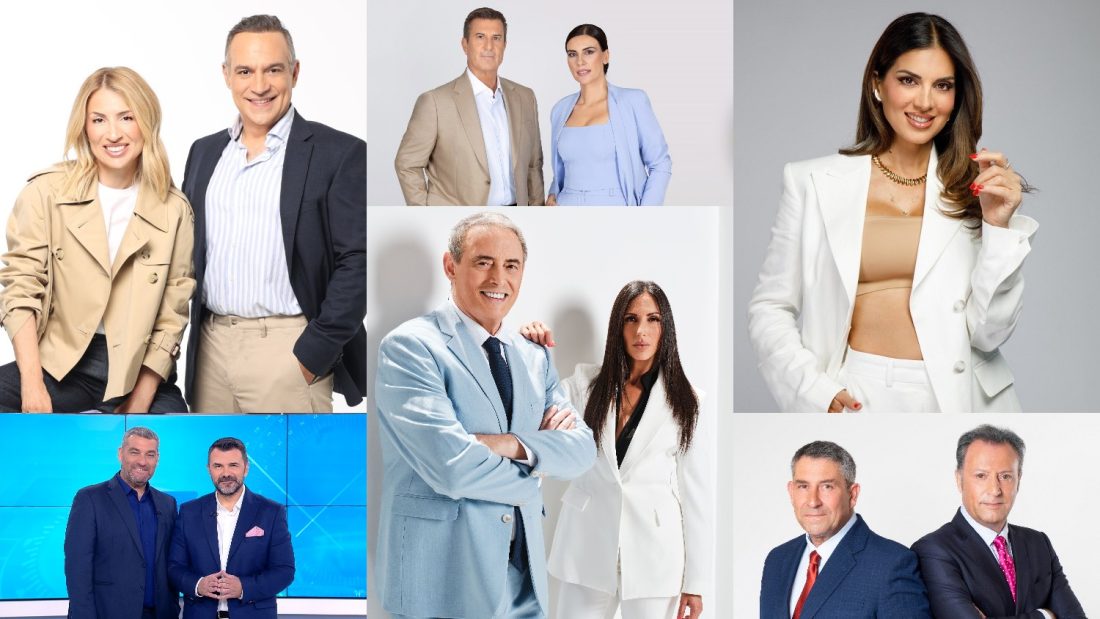 Τηλεθέαση: “Happy Day” και “Κοινωνία Ώρα MEGA” οδήγησαν την κούρσα